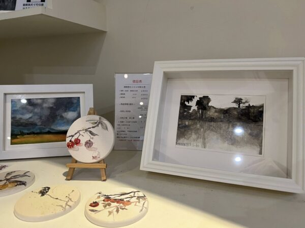 ① 探索體驗方案